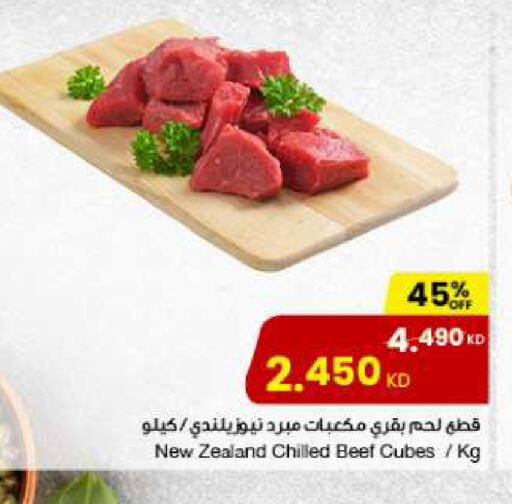  Beef  in The Sultan Center in Kuwait - Jahra Governorate