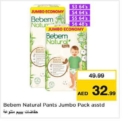 BEBEM NATURAL   in نستو هايبرماركت in الإمارات العربية المتحدة , الامارات - ٱلْفُجَيْرَة‎