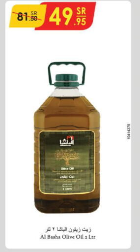  Olive Oil  in Danube in KSA, Saudi Arabia, Saudi - Jazan