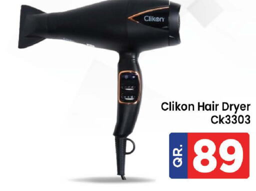 CLIKON Hair Appliances  in Doha Stop n Shop Hypermarket in Qatar - Doha