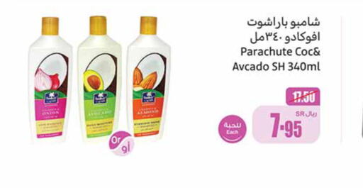 PARACHUTE Shampoo / Conditioner  in Othaim Markets in KSA, Saudi Arabia, Saudi - Wadi ad Dawasir