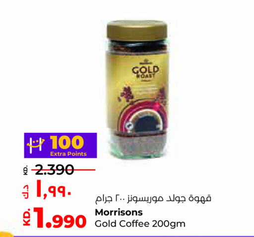  Coffee  in Lulu Hypermarket  in Kuwait - Ahmadi Governorate