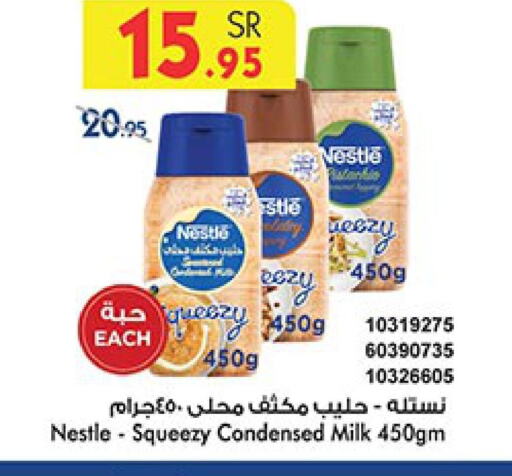 NESTLE Condensed Milk  in Bin Dawood in KSA, Saudi Arabia, Saudi - Mecca