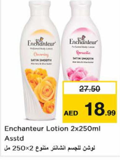 Enchanteur Body Lotion & Cream  in Nesto Hypermarket in UAE - Ras al Khaimah