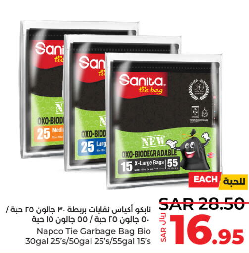 SANITA   in لولو هايبرماركت in مملكة العربية السعودية, السعودية, سعودية - سيهات