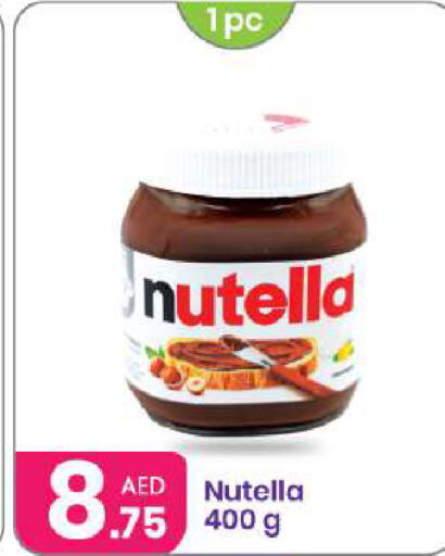 NUTELLA شوكولاتة للدهن  in النهدة للهدايا in الإمارات العربية المتحدة , الامارات - الشارقة / عجمان