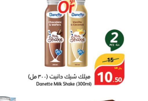  Flavoured Milk  in Hyper Panda in KSA, Saudi Arabia, Saudi - Mahayil