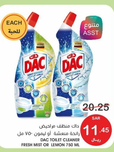 DAC منظف المرحاض / البالوعة  in  مـزايــا in مملكة العربية السعودية, السعودية, سعودية - سيهات