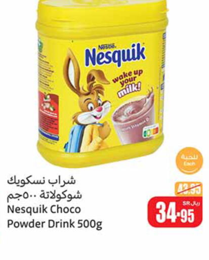 NESQUIK   in Othaim Markets in KSA, Saudi Arabia, Saudi - Dammam