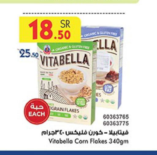 VITABELLA Corn Flakes  in Bin Dawood in KSA, Saudi Arabia, Saudi - Ta'if