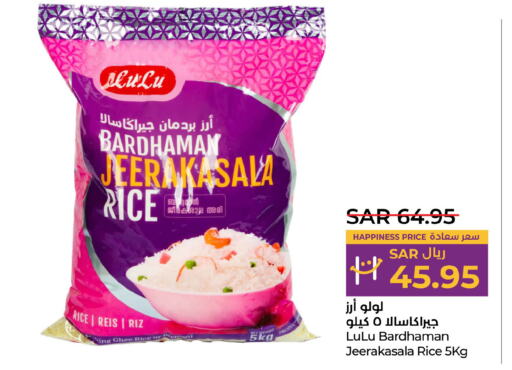 LULU Jeerakasala Rice  in LULU Hypermarket in KSA, Saudi Arabia, Saudi - Khamis Mushait