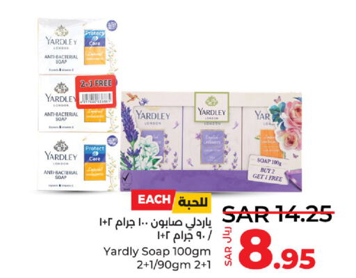 YARDLEY   in لولو هايبرماركت in مملكة العربية السعودية, السعودية, سعودية - الجبيل‎