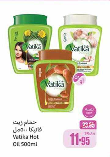 VATIKA زيت شعر  in أسواق عبد الله العثيم in مملكة العربية السعودية, السعودية, سعودية - الجبيل‎