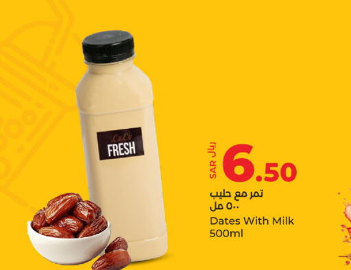  Fresh Milk  in LULU Hypermarket in KSA, Saudi Arabia, Saudi - Al Hasa