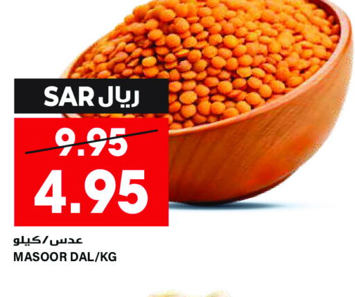    in جراند هايبر in مملكة العربية السعودية, السعودية, سعودية - الرياض