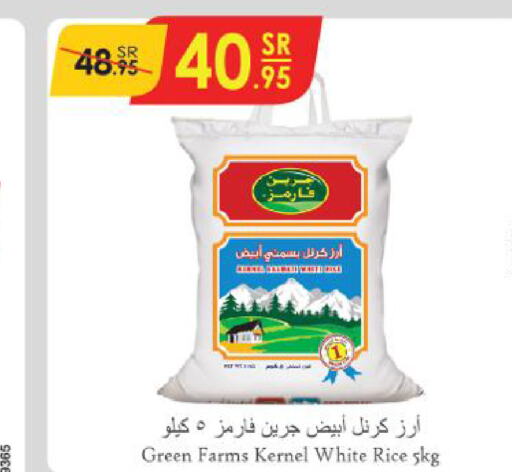  White Rice  in Danube in KSA, Saudi Arabia, Saudi - Al-Kharj