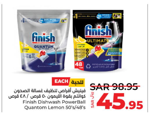 FINISH   in LULU Hypermarket in KSA, Saudi Arabia, Saudi - Hafar Al Batin