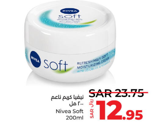 Nivea لوشن & كريم الجسم  in لولو هايبرماركت in مملكة العربية السعودية, السعودية, سعودية - الأحساء‎