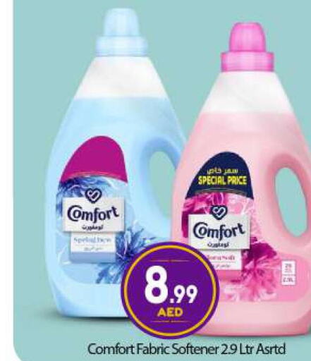 COMFORT Softener  in BIGmart in UAE - Abu Dhabi