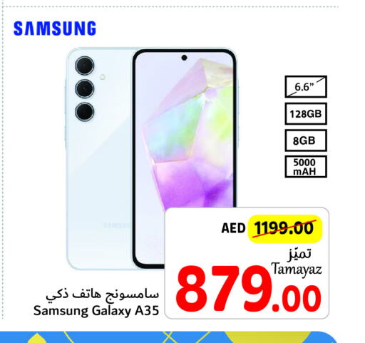 SAMSUNG   in Union Coop in UAE - Abu Dhabi