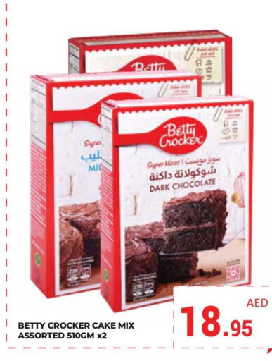 BETTY CROCKER خليط كيك  in كيرالا هايبرماركت in الإمارات العربية المتحدة , الامارات - رَأْس ٱلْخَيْمَة