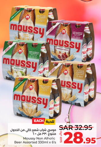 MOUSSY   in LULU Hypermarket in KSA, Saudi Arabia, Saudi - Al Hasa