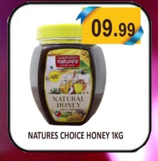  Honey  in Majestic Supermarket in UAE - Abu Dhabi