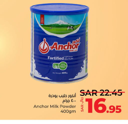 ANCHOR Milk Powder  in LULU Hypermarket in KSA, Saudi Arabia, Saudi - Yanbu