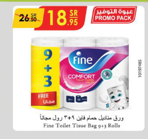 FINE   in الدانوب in مملكة العربية السعودية, السعودية, سعودية - أبها