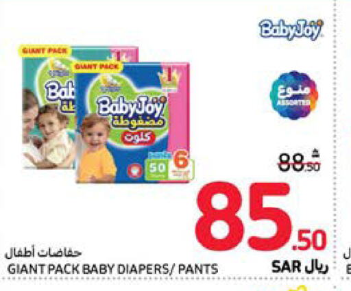 BABY JOY   in Carrefour in KSA, Saudi Arabia, Saudi - Medina