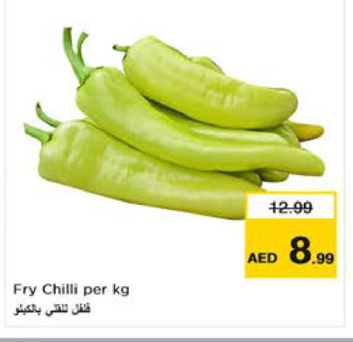  Chilli / Capsicum  in Nesto Hypermarket in UAE - Sharjah / Ajman