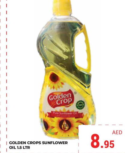  Sunflower Oil  in Kerala Hypermarket in UAE - Ras al Khaimah