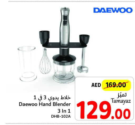 DAEWOO خلاط/مطحنة  in تعاونية الاتحاد in الإمارات العربية المتحدة , الامارات - أبو ظبي