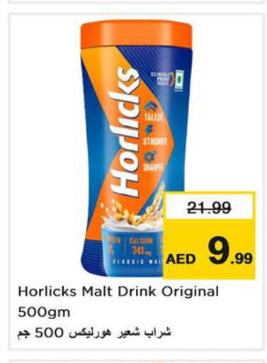 HORLICKS   in نستو هايبرماركت in الإمارات العربية المتحدة , الامارات - رَأْس ٱلْخَيْمَة