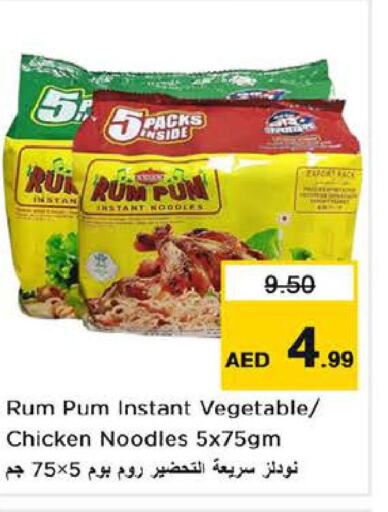  Noodles  in Nesto Hypermarket in UAE - Fujairah