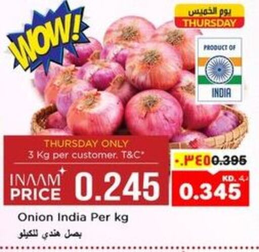  Onion  in Nesto Hypermarkets in Kuwait