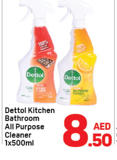 DETTOL مطهر  in دي تو دي in الإمارات العربية المتحدة , الامارات - الشارقة / عجمان