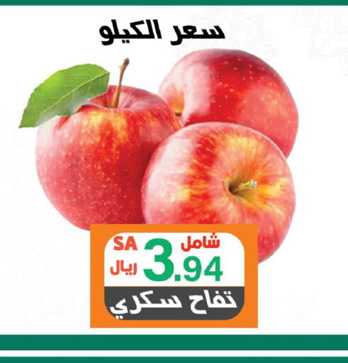  Apples  in أسواق الرشيد in مملكة العربية السعودية, السعودية, سعودية - الرياض