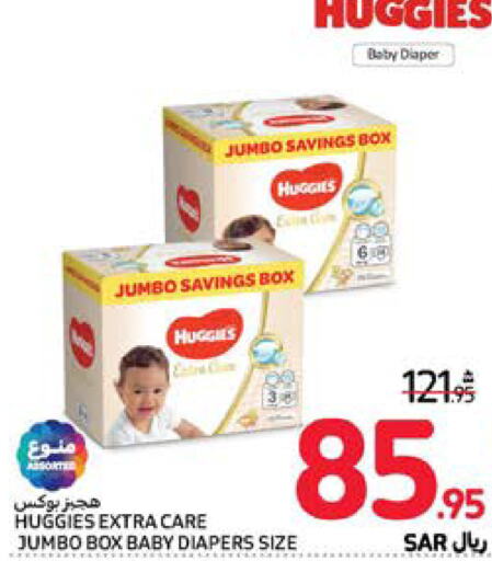 HUGGIES   in Carrefour in KSA, Saudi Arabia, Saudi - Al Khobar