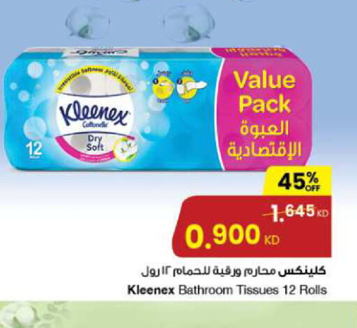 KLEENEX   in مركز سلطان in الكويت - مدينة الكويت