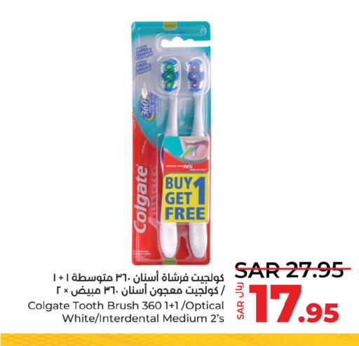 COLGATE فرشاة أسنان  in لولو هايبرماركت in مملكة العربية السعودية, السعودية, سعودية - تبوك