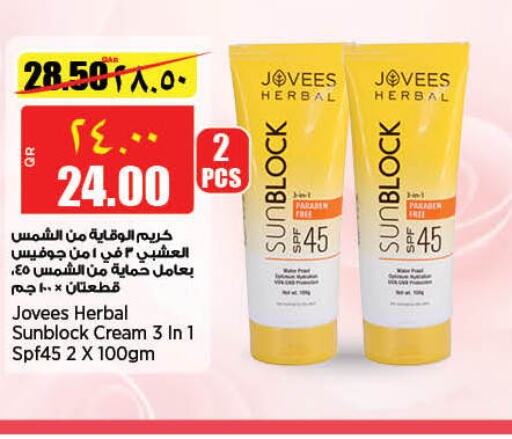  Face Cream  in New Indian Supermarket in Qatar - Al Daayen