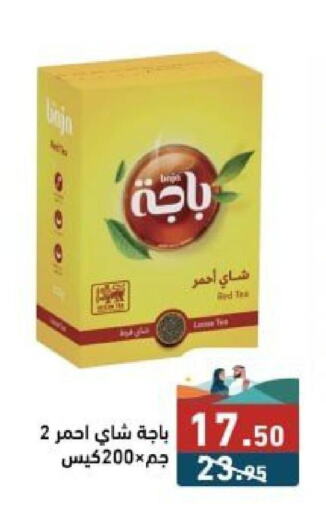  Tea Bags  in Aswaq Ramez in KSA, Saudi Arabia, Saudi - Riyadh