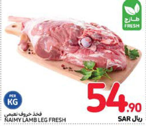  Mutton / Lamb  in Carrefour in KSA, Saudi Arabia, Saudi - Riyadh