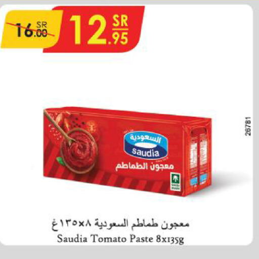 SAUDIA Tomato Paste  in Danube in KSA, Saudi Arabia, Saudi - Unayzah