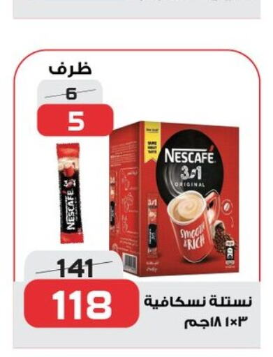 NESCAFE Coffee  in  Zahran Market in Egypt - Cairo