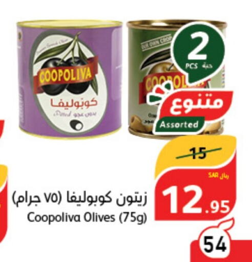 COOPOLIVA   in Hyper Panda in KSA, Saudi Arabia, Saudi - Al Hasa