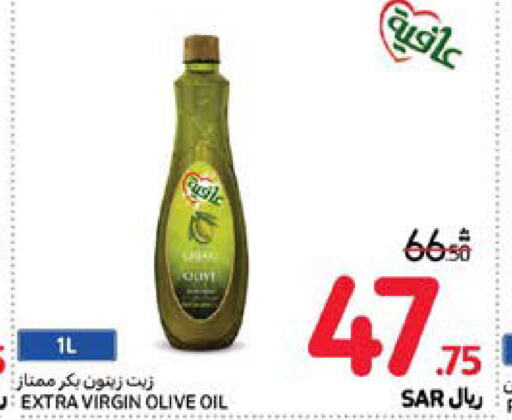 AFIA Virgin Olive Oil  in Carrefour in KSA, Saudi Arabia, Saudi - Riyadh