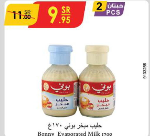 BONNY Evaporated Milk  in Danube in KSA, Saudi Arabia, Saudi - Dammam