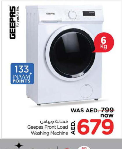 GEEPAS Washing Machine  in Nesto Hypermarket in UAE - Dubai